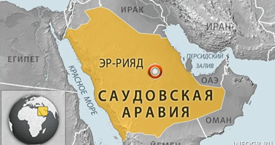 Столица саудовской аравии на карте. Эр-рияд саудовская аравия на карте мира. Аравийский полуостров мекка на карте мира. Где аравия на карте. Реки саудовской аравии на карте.