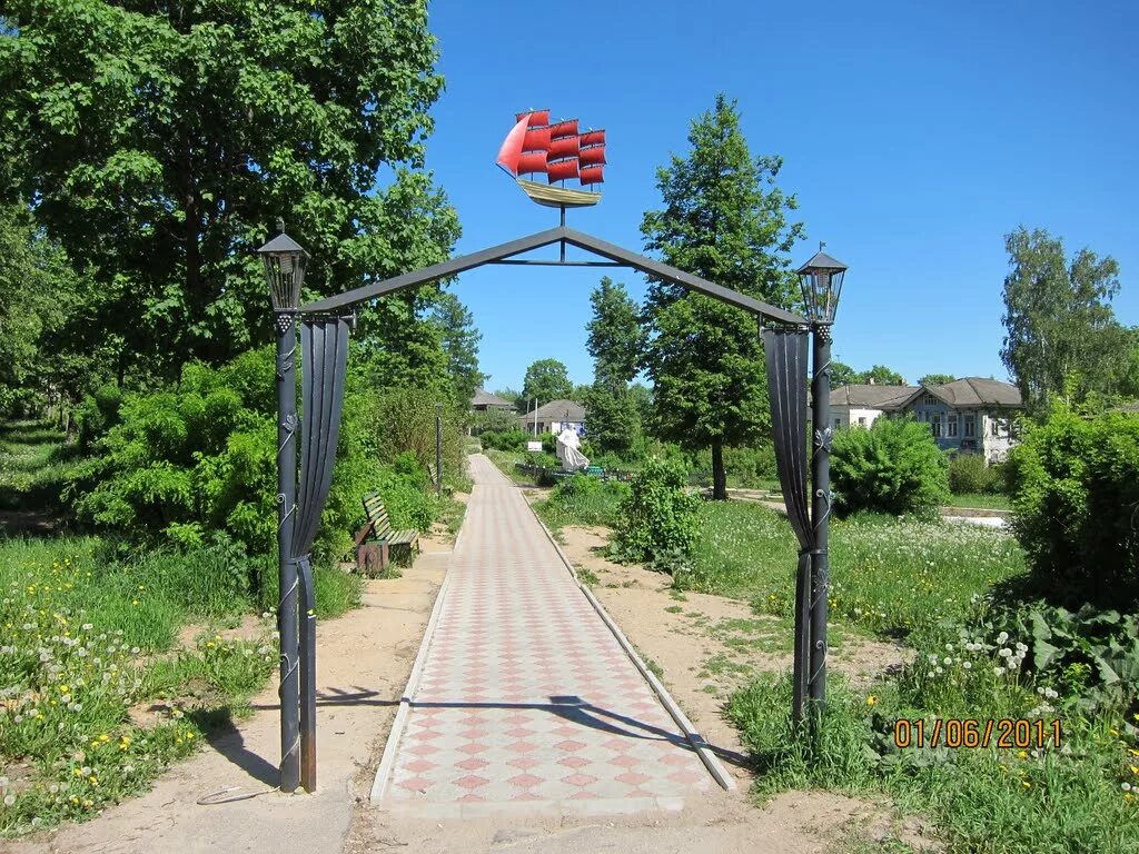 группа красный холм. красный холм тверская область 2021. красный холм тверской области раменье. красный холм тверская область техникум. группа красный холм.