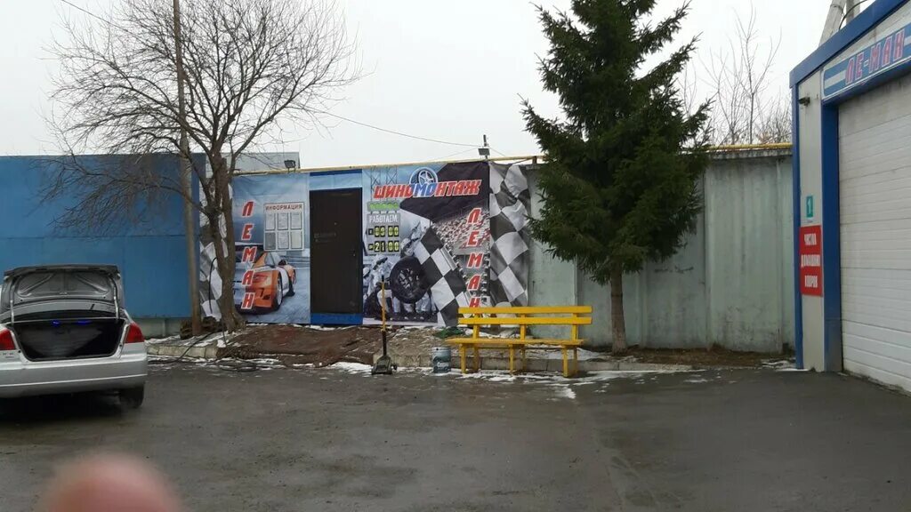 24 часа шиномонтаж вывеска. Г владимир шиномонтаж. Шиномонтаж энгельса 179. Шиномонтажка рядом. Шиномонтаж в канске круглосуточно.