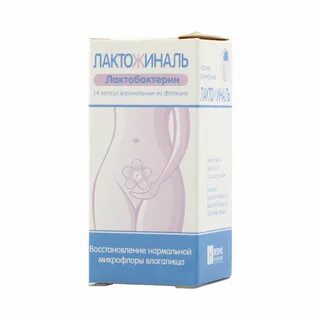 Лактобактерии для женской микрофлоры в таблетках