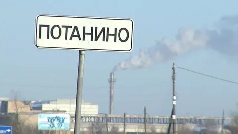 Расписание автобусов 5 потанино копейск на сегодня