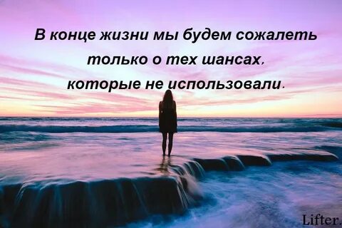 Конец жизни в самом