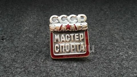 Продам знаки