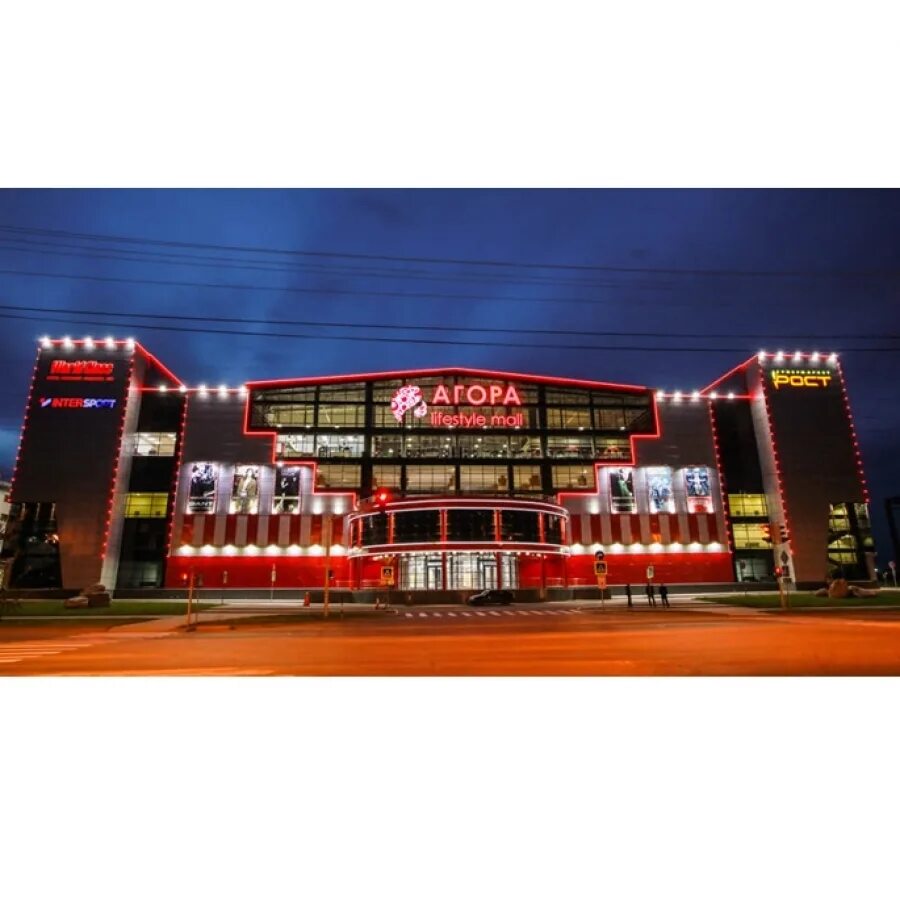 Агора сургут. ТЦ Агора Сургут. Lifestyle Mall «Агора». Агора Сургут магазины.