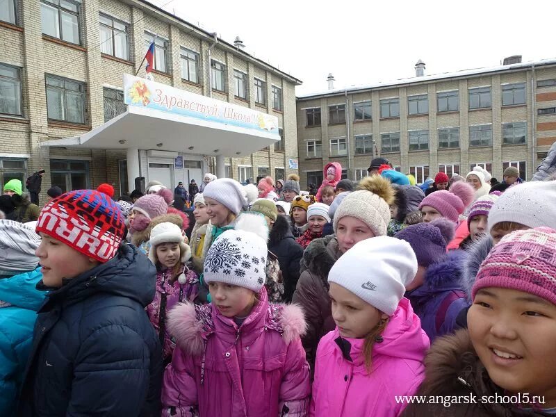 Ангарск 5 школа мбоу сош. Школа 5 ангарск. Школа 356 московского района. Гусзн курганской области официальный сайт. Сайт школы 5 ангарск.