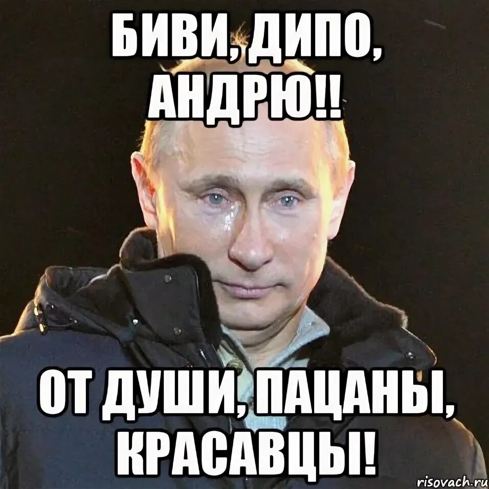 Спасибо пацанам песня. От души для пацанов. От души по братски. Спасибо пацаны. От души брат.