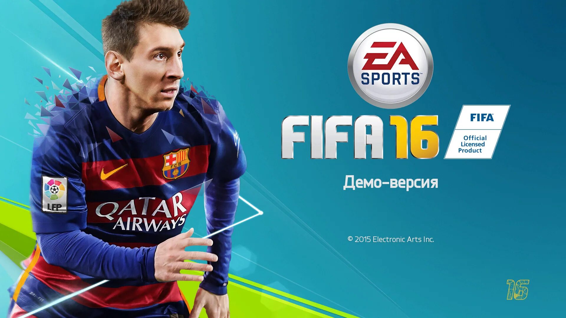 16 demo. ФИФА. ФИФА 2016. FIFA 16 [ps4]. ФИФА 16 русская версия.