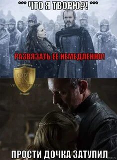Попаданец в игру престолов