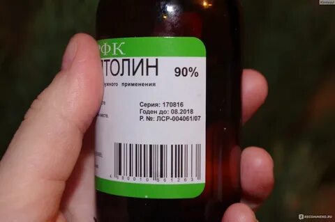 Лосьон септолин