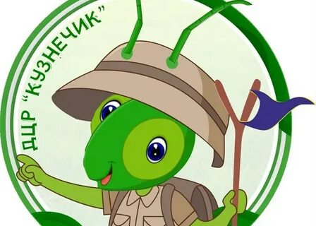 Малыши кузнечики новокузнецк совместные