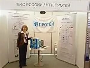 Научно-технический центр протей лого. Протея логотип. Научно-технический центр протей. Нтц протей. Протей телеком.