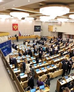 Законотворчество государственная дума