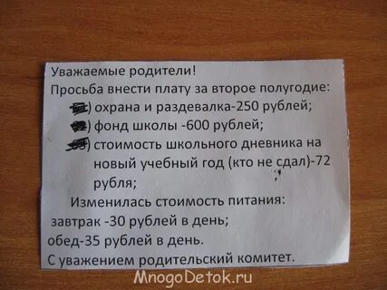 Необходимо сдать деньги
