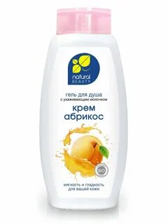 Крем абрикос