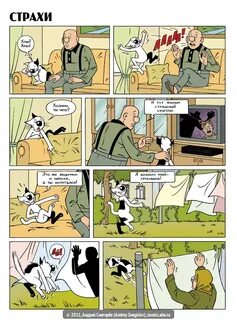 Про кота кешу