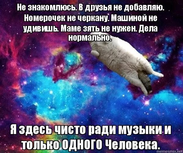 В друзья не добавляю. Статус добавляйте друзья. В друзья никого не добавляю. Цитаты про друзей со смыслом. Если вы удалили меня из друзей.