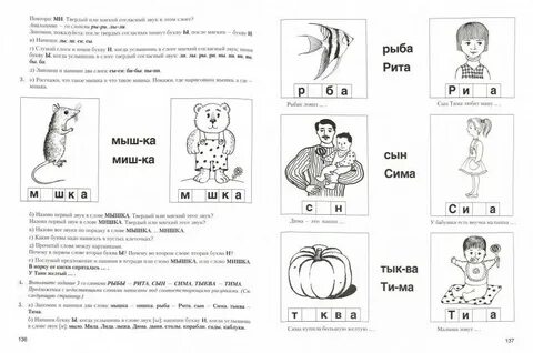Читаем и пишу зачем
