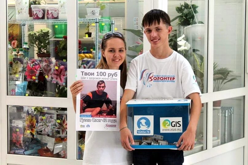 волонтеры набережные челны. региональный форум серебряных волонтеров. волонтеры набережные челны телефон. серебряные волонтеры татарстана. молодежь наше будущее.