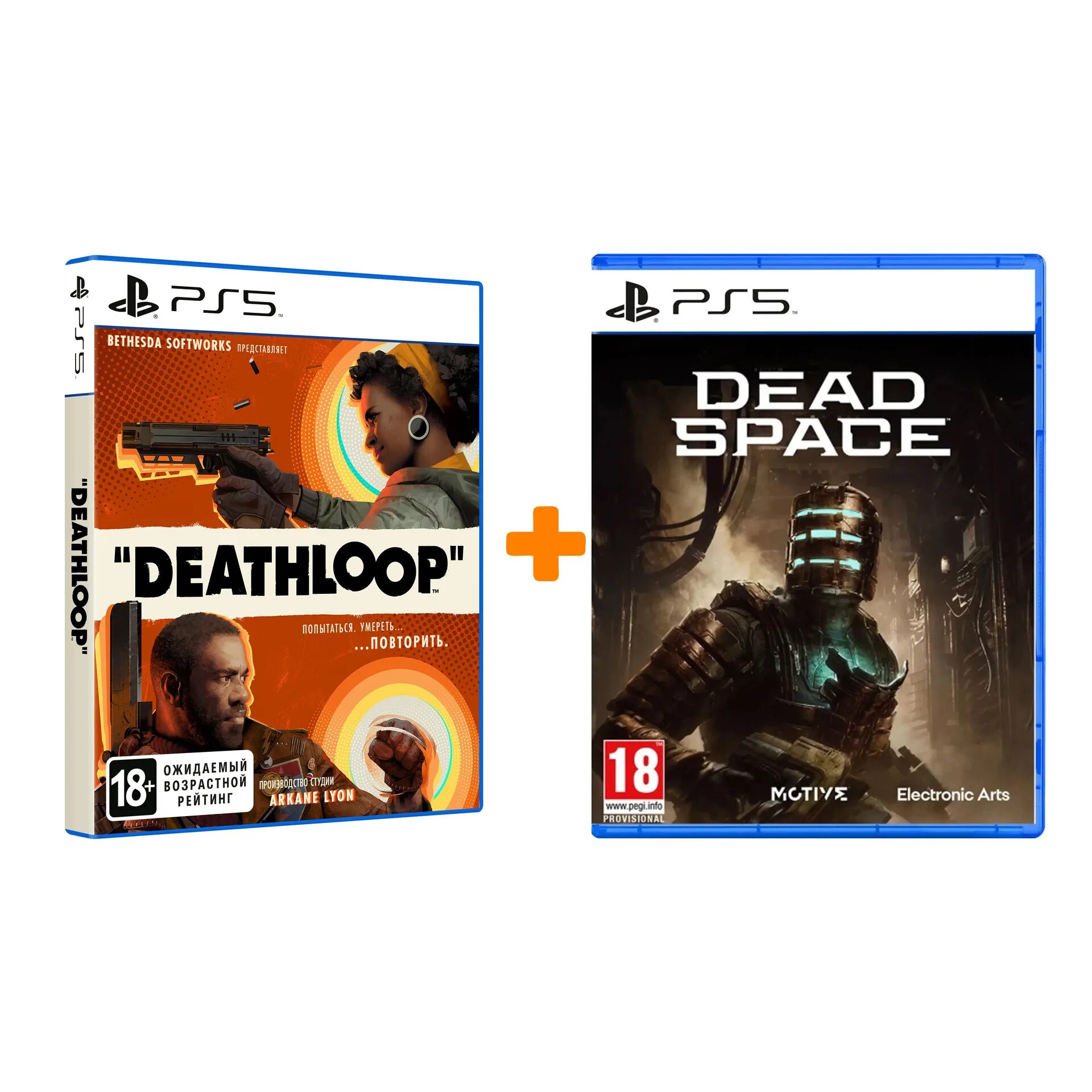 Dead Space Remake ps5 купить диск. Dead Space (игра, 2023) обложка. Dead space remake ps5