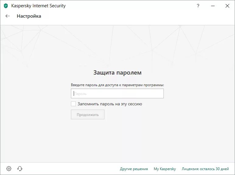 Забыл пароль касперского. Как удалить Касперского без пароля. Запрос пароля по Касперский. Как удалить Kaspersky Internet Security. Book24 пароль для доступа.