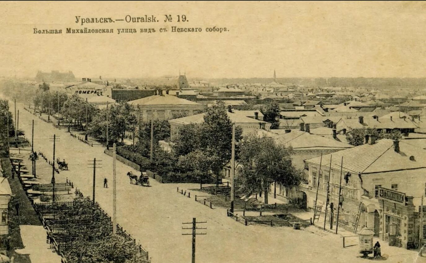 мечеть в уральске казахстан. город уральск название. данные уральска. уральск мечеть. гор.