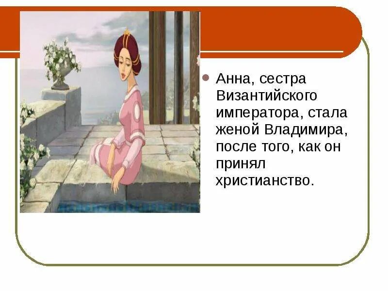 Император купил мою сестру но случайно