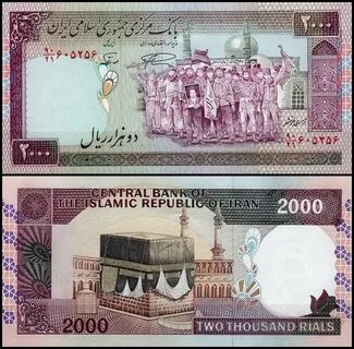Иран 2 00