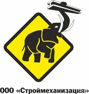 Строймеханизация кострома сайт