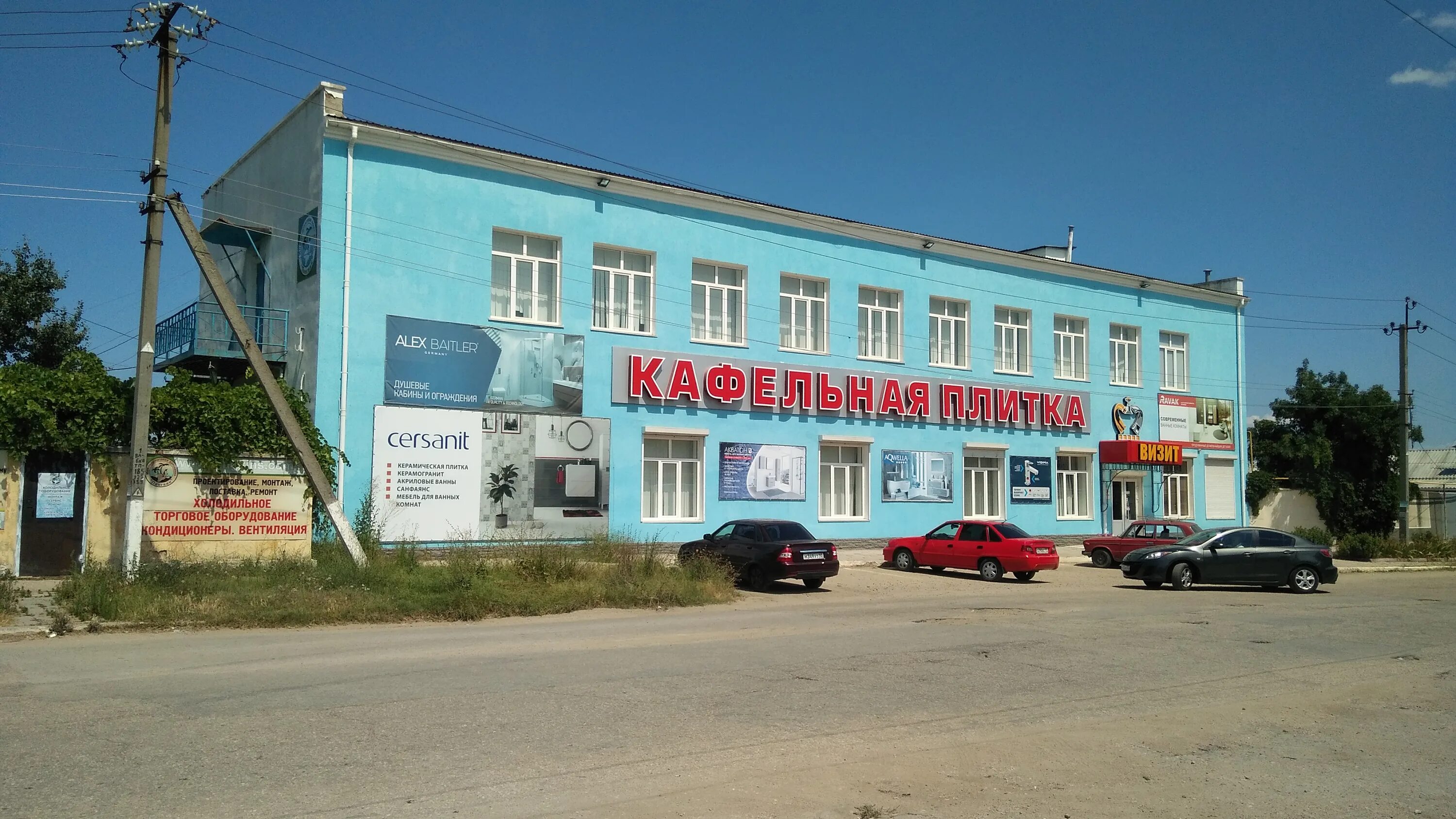 улица фрунзе керчь. ул фрунзе керчь. ленина 3 керчь. фрунзе 60 керчь. улица фрунзе керчь.