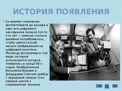 Откуда появился фото