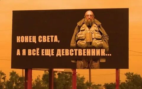 Реклама конец