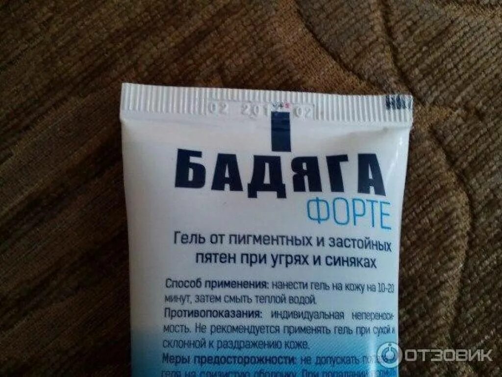 Как использовать бадягу