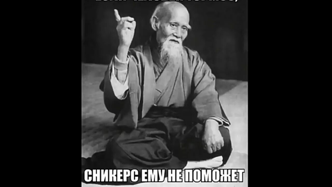 Установите соответствие мой дед был умным человеком