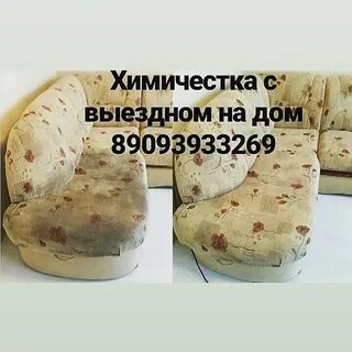 Продай серафимович