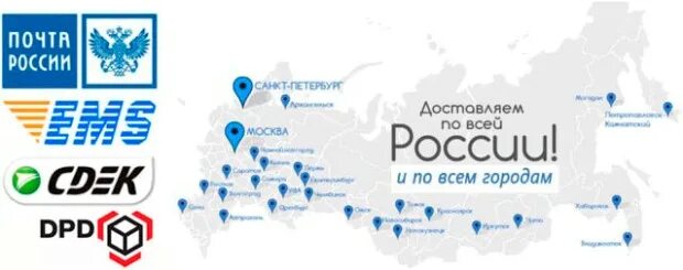 Интернет по всей россии