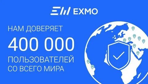 Exmo биржа