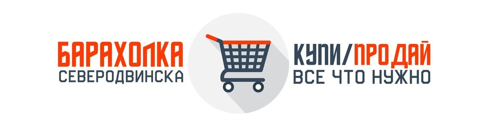 Купи продай свежие объявления