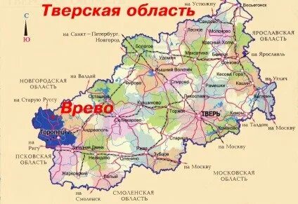 Расстояние торопец тверь в км на машине. Торопецкий тракт великие луки магазин. Расстояние торопец тверь в км на машине. Расстояние торопец тверь в км на машине. Пестово москва.