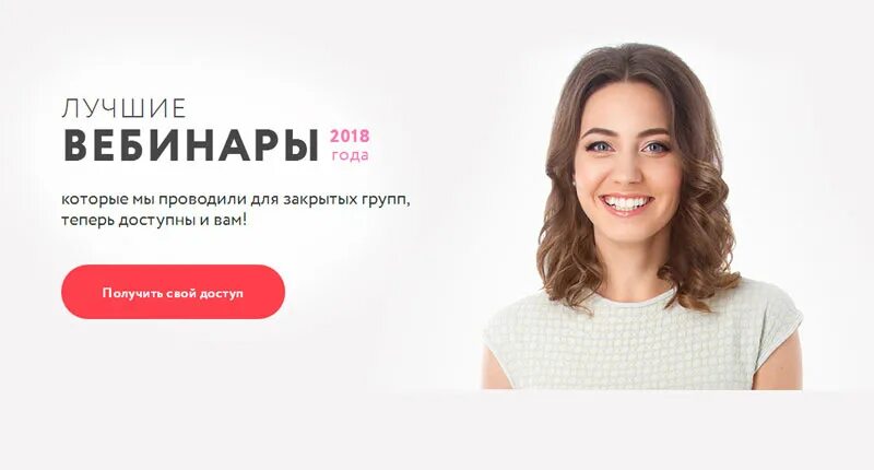 Сайт издательства вебинары