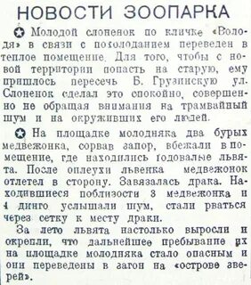 В связи с похолоданием