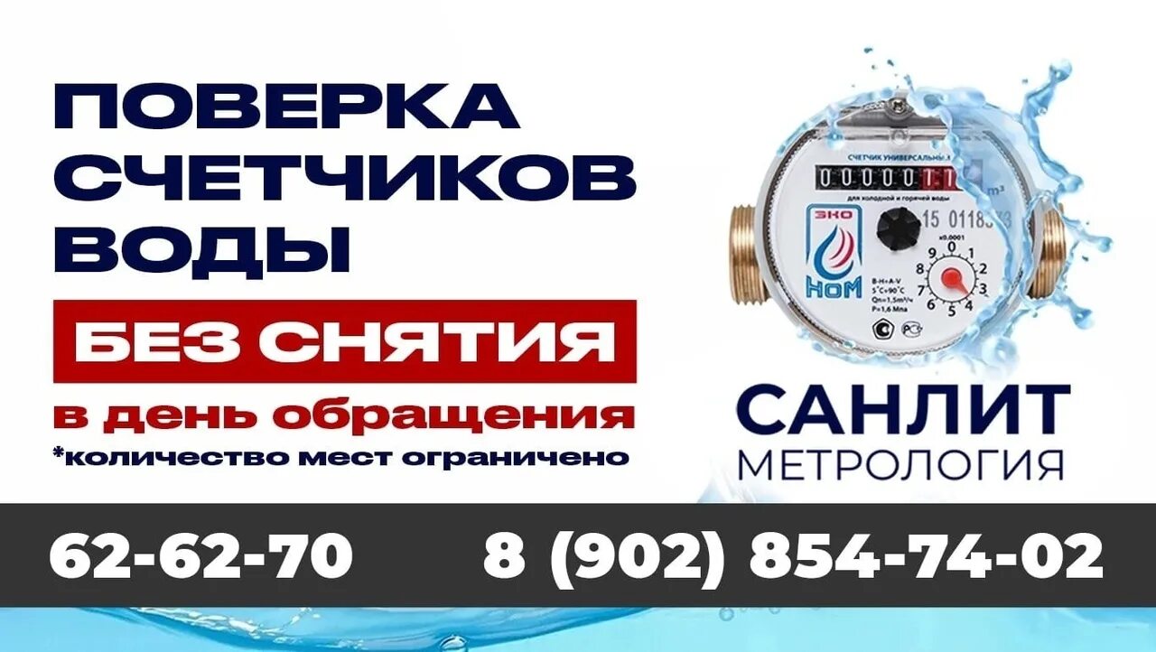 Экстралаб поверка счетчиков. Экстралаб поверка счетчиков. Переносные приборы для поверки водосчетчиков. Экстралаб поверка счетчиков. Экстралаб поверка счетчиков.