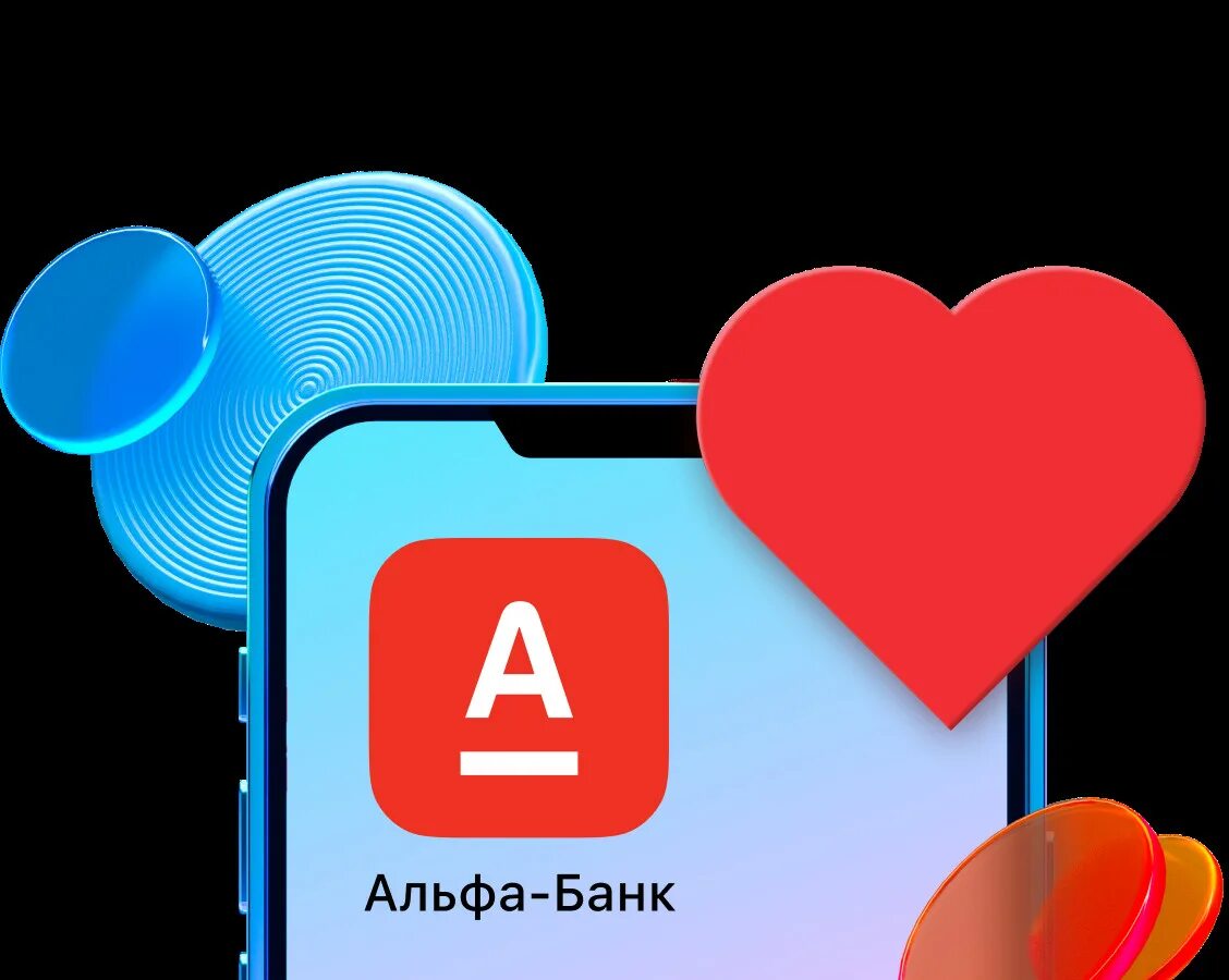 Приложение Альфа банк 2022. Приложение Альфа банка для айфона. Sense super app Альфа банка. Новое название Альфа банка в app Store. Альфа банк в плей маркете