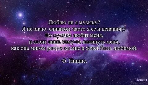 Музыка я и ты меня не поняла