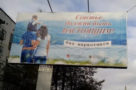 Социальная реклама территории