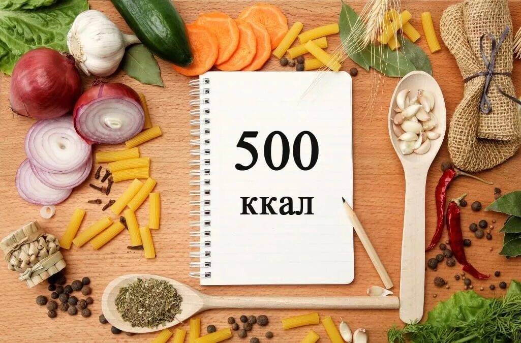 Меню на 800 калорий. Меню на 800 калорий в день. 1300 Калорий. Рацион на 1200 калорий. Неделя 500 калорий