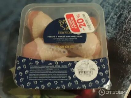 Продукция северной птицефабрики