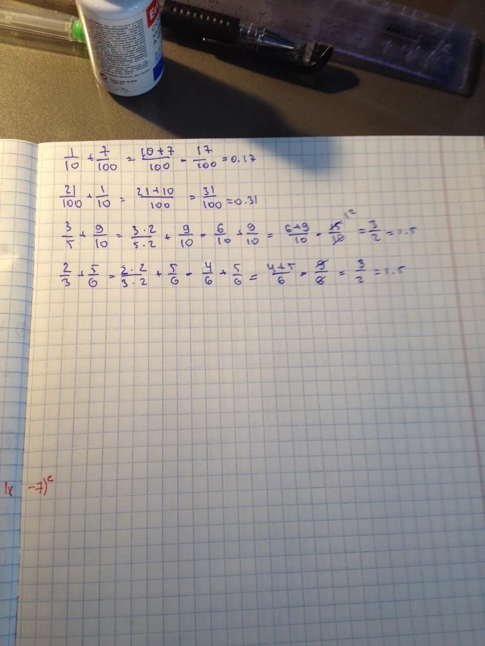 10 05 3 5. Решение дроби 3/10. Решение дроби 5 3/10-1 3/10. Ответ 10/(2+1)-(3+1)/6. Дробь 7/10 плюс 3/5 плюс 1 2.