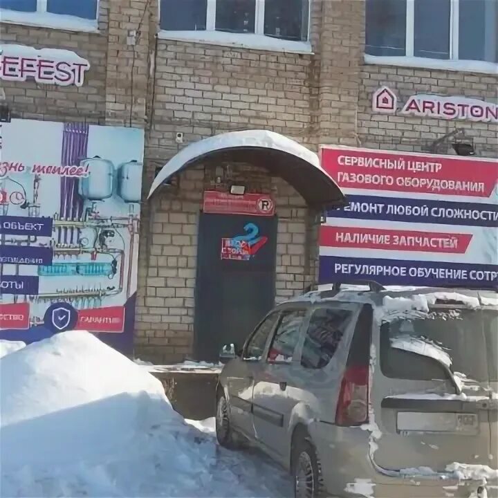 Вираж октябрьский. Запчасти дюртюли. Запчасти дюртюли. Дюртюли зайлалова 14. Вираж алапаевск чайковского телефон магазин.