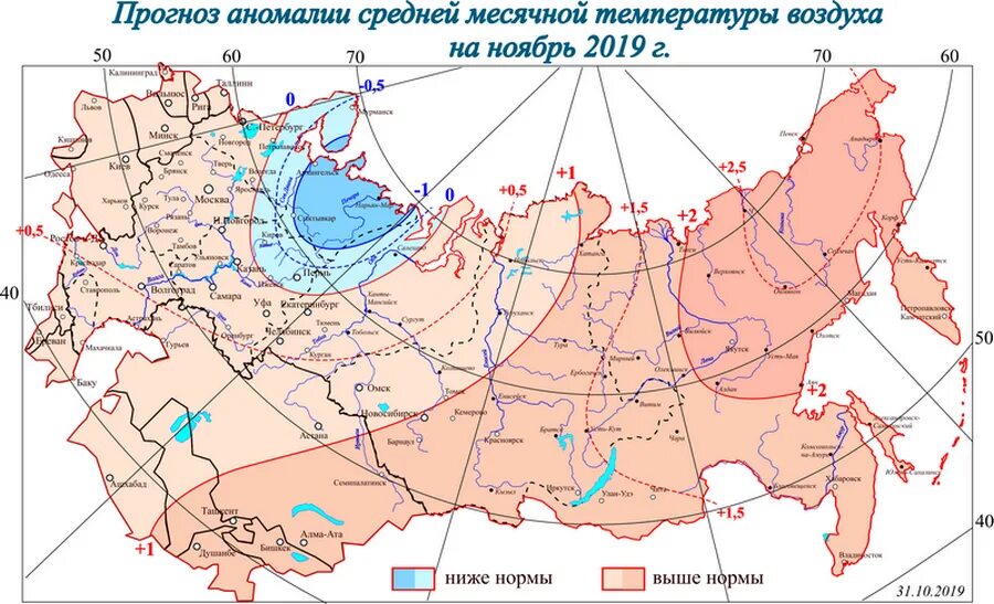 В каких городах россии теплые зимы. Средняя температура в России. Температурная карта РФ. Средняя температура воздуха в России по месяцам. Карта аномалий температуры.