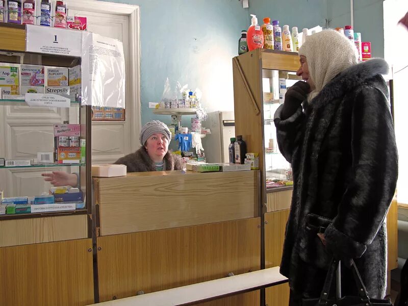 сельская аптека франшиза. аптека в деревне. аптека в селе. передвижная аптека. аптека закрыта.